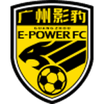 Escudo de Guangzhou E-Power